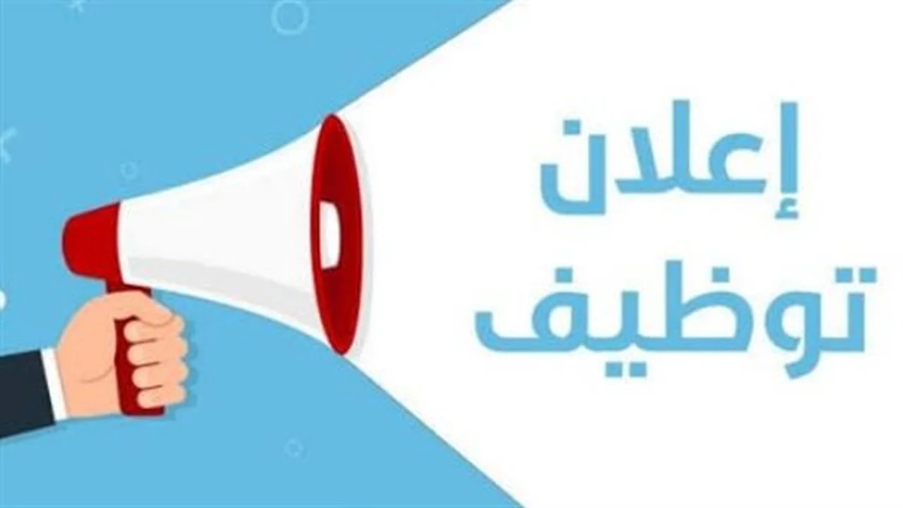 وظائف شاغرة.. فنادق خليج نعمة تقدم رواتب مغرية للمنضمين الجدد